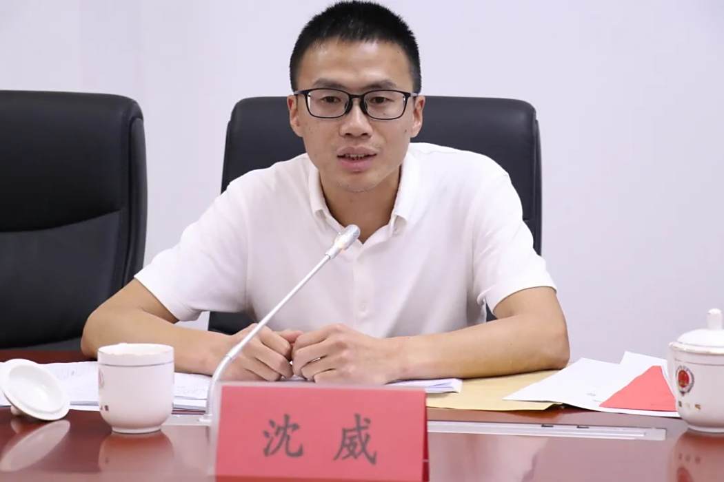 沈威(莆田市仙遊縣人民檢察院檢察長) 沈威(莆田市仙遊縣人民檢察院檢察長)