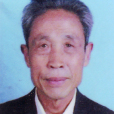 孫和起 孫和起