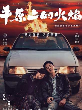 梅婷 梅婷