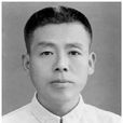 費文治 費文治