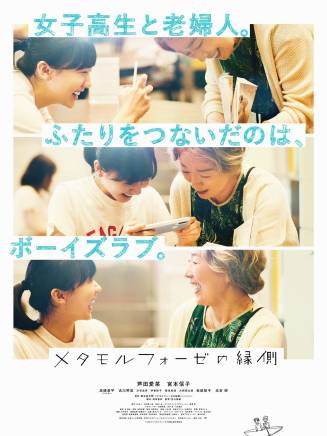 汐谷友希