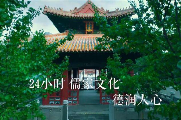 山東24小時(“中國24小時·地方篇”系列微視頻) 山東24小時(“中國24小時·地方篇”系列微視頻)