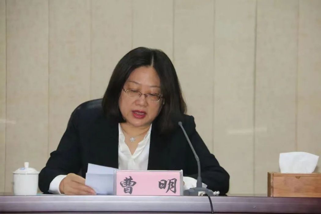 曹明(江蘇省南京市江寧區委常委、區委組織部部長) 曹明(江蘇省南京市江寧區委常委、區委組織部部長)