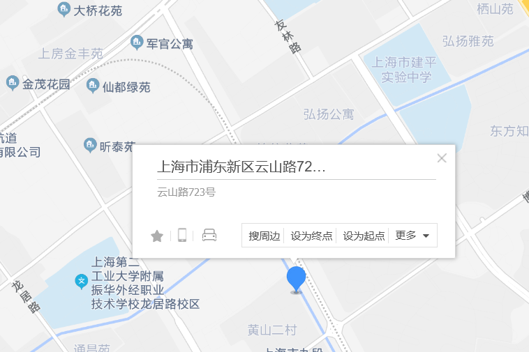 銀山路723號 銀山路723號