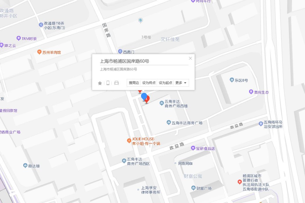 國庠路60號 國庠路60號