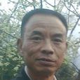 王峙鐘 王峙鐘