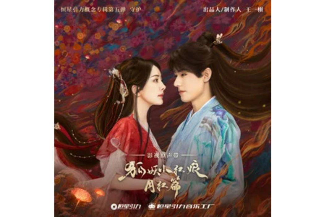 所以我(吉克雋逸演唱的歌曲) 所以我(吉克雋逸演唱的歌曲)