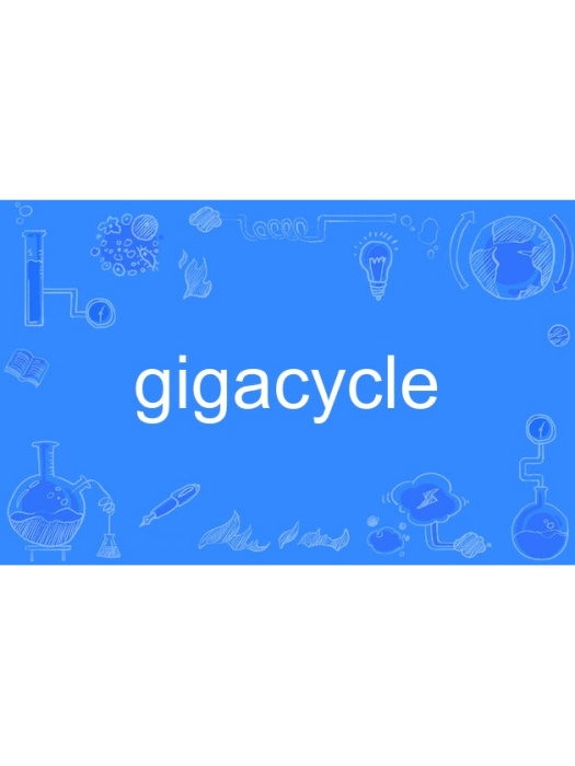 gigacycle gigacycle