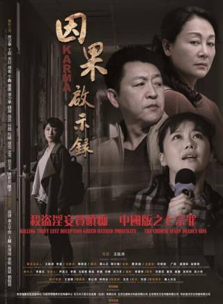 王姬(中國內地女演員、主持人) 王姬(中國內地女演員、主持人)