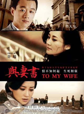 王姬(中國內地女演員、主持人) 王姬(中國內地女演員、主持人)