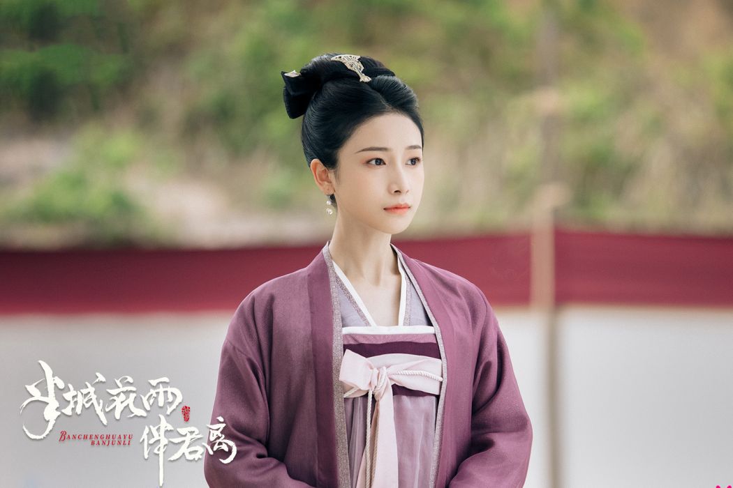 錦色(電視劇《半城花雨伴君離》中的角色)