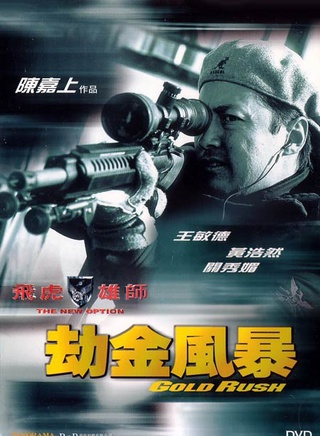 李楓(香港藝人) 李楓(香港藝人)