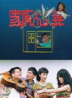 張英紅