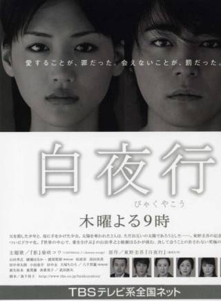 向井理 向井理
