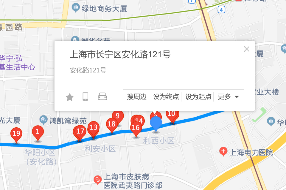 安化路121號 安化路121號