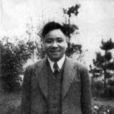 袁殊 袁殊