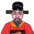 練中丞集 練中丞集