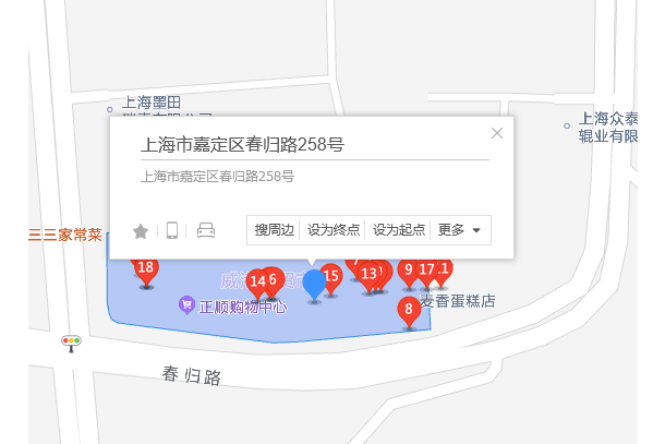 春歸路258號