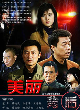 隋俊波 隋俊波