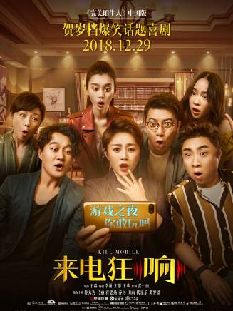 姜來(中國內地女演員)