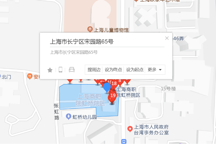 宋園路65號