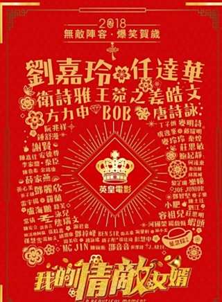 任達華 任達華