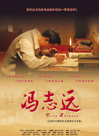 張嘉譯 張嘉譯