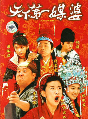 任重(中國內地演員) 任重(中國內地演員)