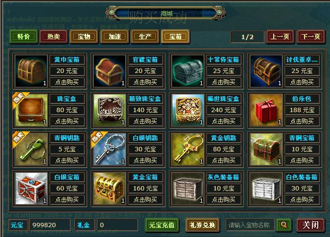 道具箱 道具箱