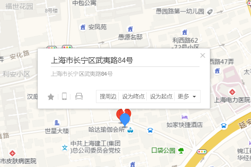 武夷路84號 武夷路84號