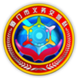 義務交警 義務交警