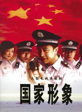 溫崢嶸 溫崢嶸
