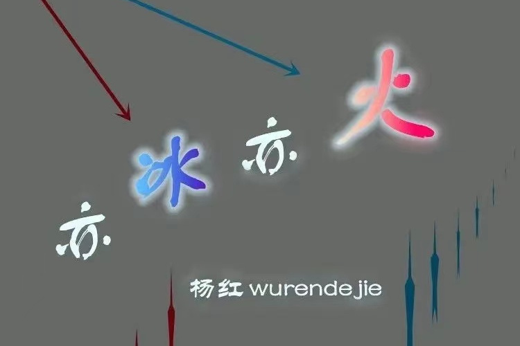 纏綿的小路 纏綿的小路