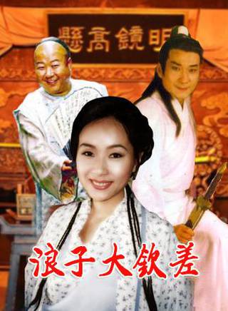 關德輝 關德輝