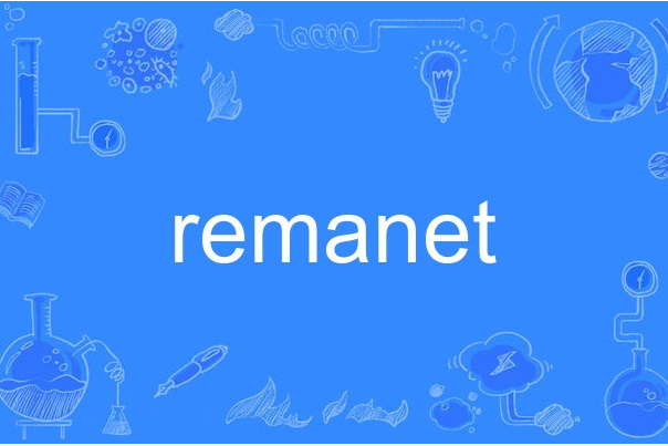 remanet remanet
