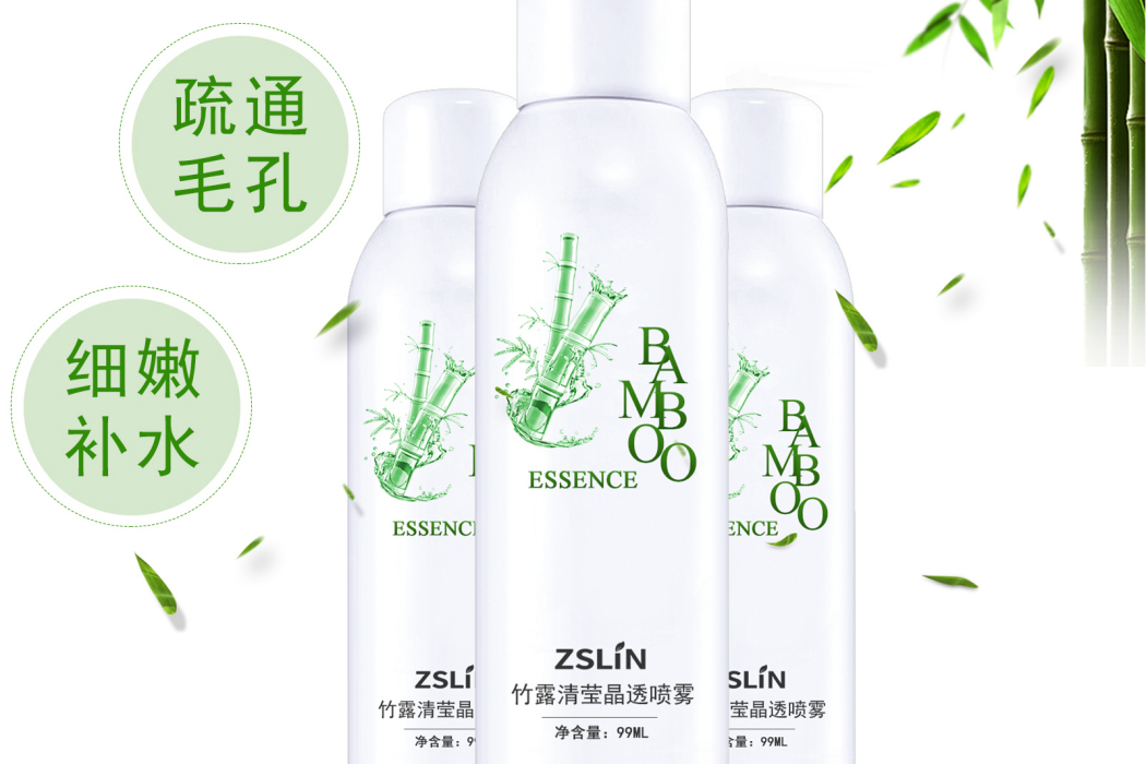 芝參林 芝參林