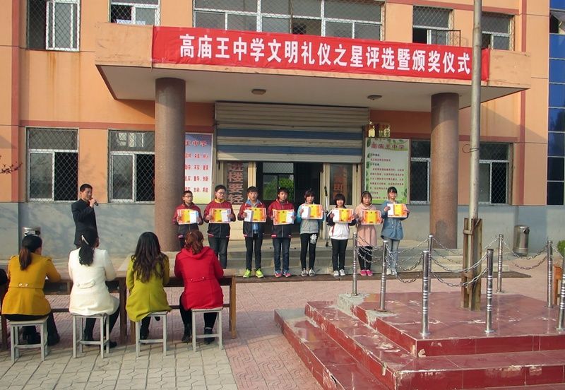 武漢市蔡甸區高廟中學(高廟中學) 武漢市蔡甸區高廟中學(高廟中學)