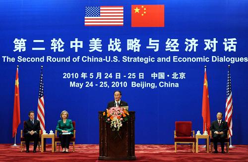 第二輪中美戰略與經濟對話在北京開幕