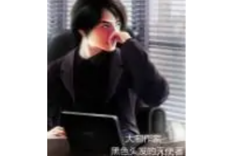 大製作家 大製作家