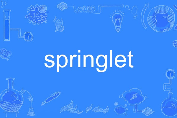 springlet springlet