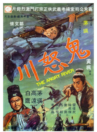 洪金寶(朱元龍（洪金寶別稱）)