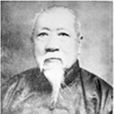 江瀚 江瀚