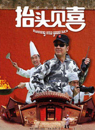齊千郡 齊千郡