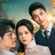 逐心(2024年黑澤、徐軫軫、王星瑋主演的愛情劇) 逐心(2024年黑澤、徐軫軫、王星瑋主演的愛情劇)
