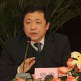 樊維斌 樊維斌