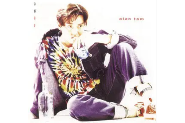 一心一意(譚詠麟《喜愛》專輯中的歌曲) 一心一意(譚詠麟《喜愛》專輯中的歌曲)