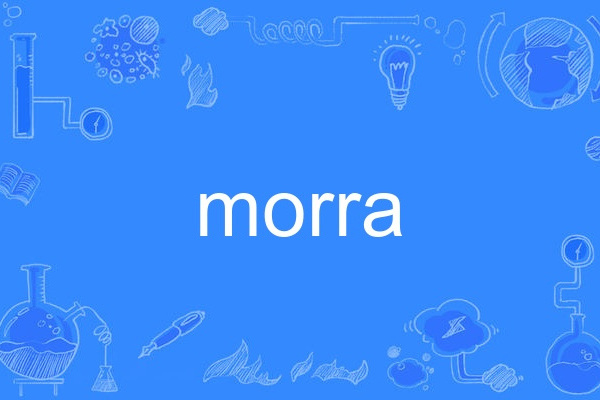 morra morra