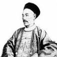 何文煥 何文煥