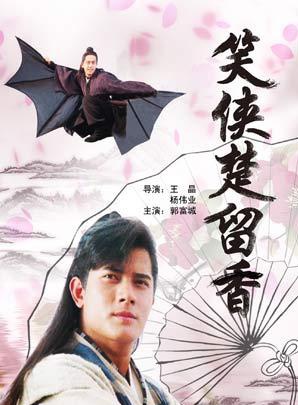汪禹