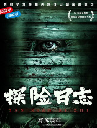 李思允 李思允